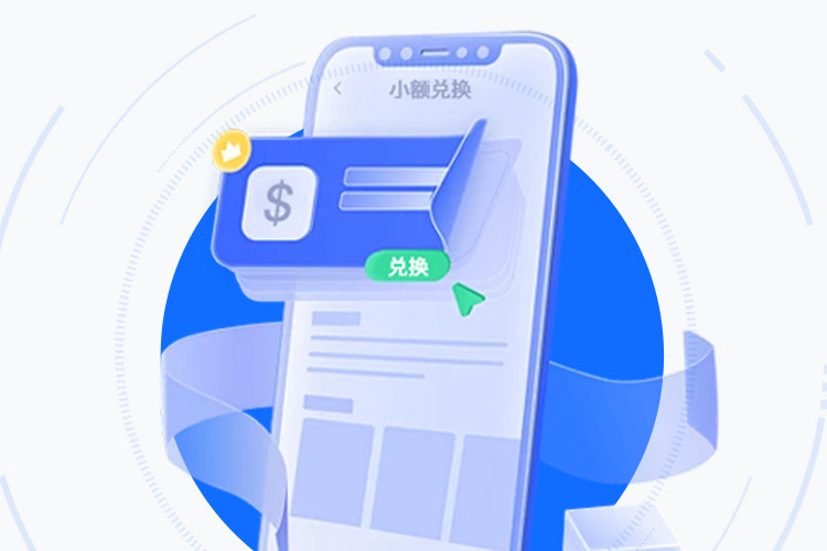EGpay交易所下载：自主管理数字资产 界面展示